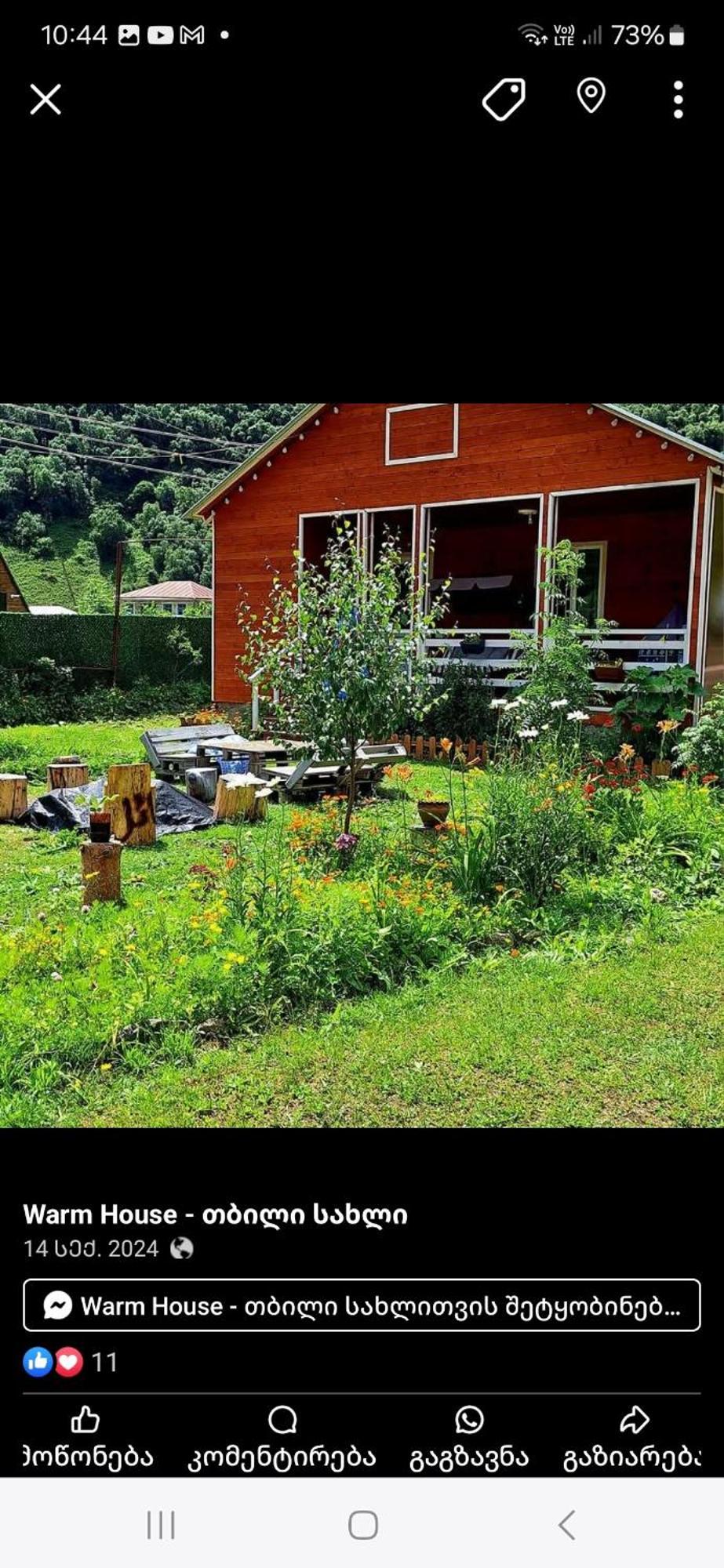 Warm House Guest House Kazbegi Exterior foto